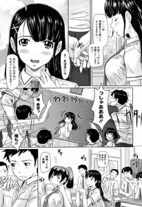 Page 178 of Mai Favorite - preview thumbnail