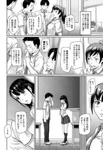 Page 189 of Mai Favorite - preview thumbnail