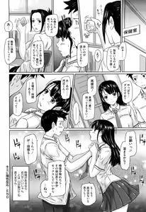 Page 199 of Mai Favorite - preview thumbnail