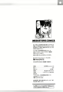 Page 213 of Mai Favorite - preview thumbnail