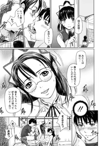 Page 66 of Mai Favorite - preview thumbnail