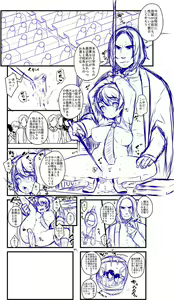 Page 18 of ポッターちゃんすけべ漫画まとめ - preview thumbnail