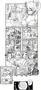 Page 33 of ポッターちゃんすけべ漫画まとめ - preview thumbnail