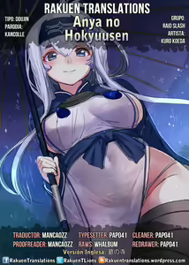 Page 33 of Anya no Hokyuusen - preview thumbnail