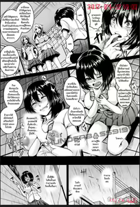 Page 29 of Zenana Biyaku Choukyou Nikubenki Collection Ch. 1-6, 8 - preview thumbnail
