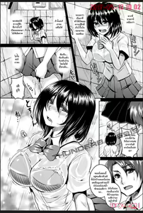 Page 30 of Zenana Biyaku Choukyou Nikubenki Collection Ch. 1-6, 8 - preview thumbnail
