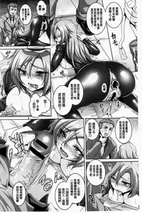 Page 106 of Zenana Biyaku Choukyou Nikubenki Collection - preview thumbnail