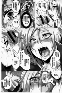 Page 107 of Zenana Biyaku Choukyou Nikubenki Collection - preview thumbnail