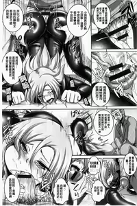 Page 109 of Zenana Biyaku Choukyou Nikubenki Collection - preview thumbnail