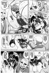 Page 141 of Zenana Biyaku Choukyou Nikubenki Collection - preview thumbnail
