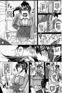 Page 142 of Zenana Biyaku Choukyou Nikubenki Collection - preview thumbnail
