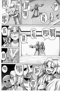 Page 169 of Zenana Biyaku Choukyou Nikubenki Collection - preview thumbnail