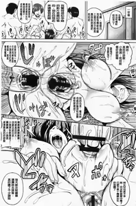 Page 21 of Zenana Biyaku Choukyou Nikubenki Collection - preview thumbnail