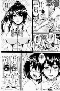 Page 39 of Zenana Biyaku Choukyou Nikubenki Collection - preview thumbnail