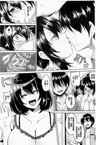 Page 52 of Zenana Biyaku Choukyou Nikubenki Collection - preview thumbnail