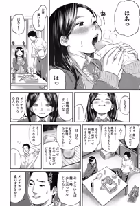 Page 134 of COMIC Koh 2017-07 - preview thumbnail