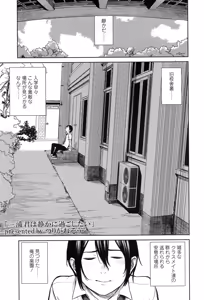 Page 225 of COMIC Koh 2017-07 - preview thumbnail