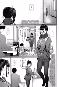 Page 391 of COMIC Koh 2017-07 - preview thumbnail