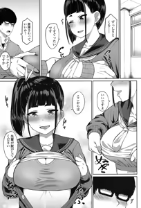 Page 397 of COMIC Koh 2017-07 - preview thumbnail