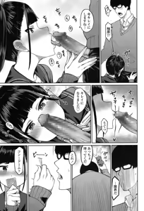 Page 403 of COMIC Koh 2017-07 - preview thumbnail