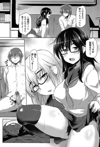 Page 486 of COMIC Koh 2017-07 - preview thumbnail