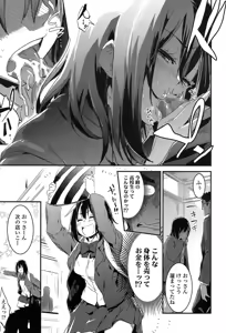 Page 501 of COMIC Koh 2017-07 - preview thumbnail