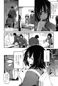 Page 502 of COMIC Koh 2017-07 - preview thumbnail