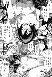 Page 514 of COMIC Koh 2017-07 - preview thumbnail