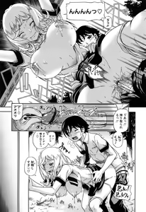 Page 11 of Honey Blonde - preview thumbnail