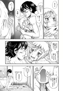 Page 115 of Honey Blonde - preview thumbnail