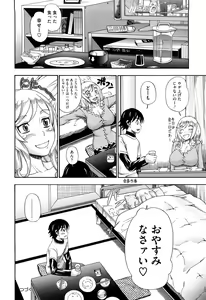 Page 126 of Honey Blonde - preview thumbnail