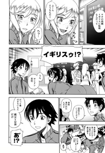 Page 130 of Honey Blonde - preview thumbnail