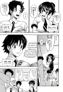 Page 13 of Honey Blonde - preview thumbnail