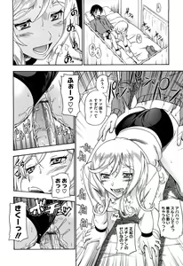 Page 138 of Honey Blonde - preview thumbnail