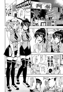 Page 144 of Honey Blonde - preview thumbnail