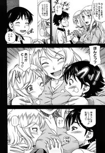 Page 158 of Honey Blonde - preview thumbnail