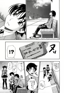 Page 161 of Honey Blonde - preview thumbnail