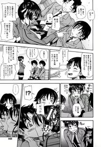 Page 163 of Honey Blonde - preview thumbnail