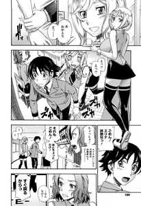 Page 166 of Honey Blonde - preview thumbnail