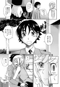 Page 169 of Honey Blonde - preview thumbnail