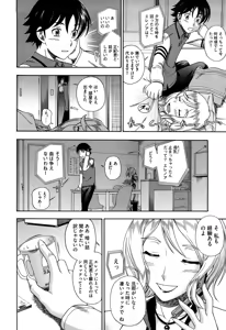 Page 174 of Honey Blonde - preview thumbnail