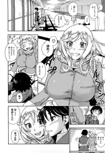 Page 206 of Honey Blonde - preview thumbnail
