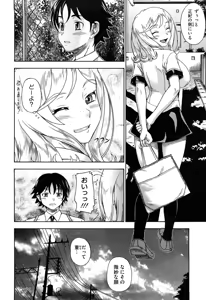 Page 30 of Honey Blonde - preview thumbnail