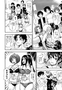 Page 34 of Honey Blonde - preview thumbnail
