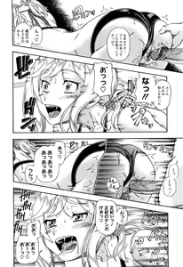 Page 40 of Honey Blonde - preview thumbnail