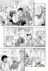 Page 59 of Honey Blonde - preview thumbnail