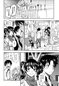 Page 100 of Honey Blonde - preview thumbnail
