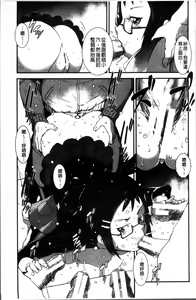 Page 131 of Shitei Koukan - preview thumbnail