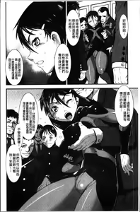 Page 164 of Shitei Koukan - preview thumbnail