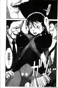Page 169 of Shitei Koukan - preview thumbnail